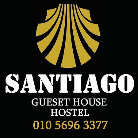 Отель Santiago G.H Seongsan Согвипхо Экстерьер фото